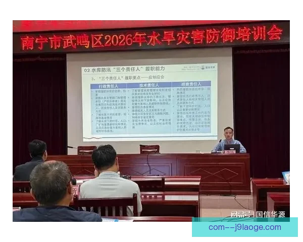 2026世界杯官方宣布将为志愿者开展一周北美应急救援培训计划